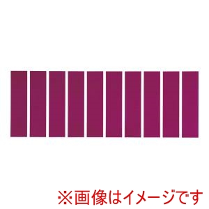 遠藤商事 TKG TKG 使い分けステッカー 2206 紫 P ASTQ206 遠藤商事