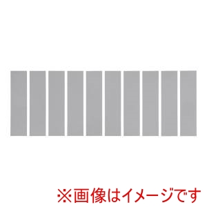 遠藤商事 TKG TKG 使い分けステッカー 2208 白 W ASTQ208 遠藤商事