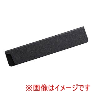 遠藤商事 TKG TKG ABS ナイフスリーブ 黒 小 16cm ASL9903 遠藤商事