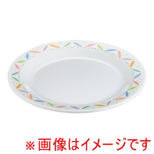 万年 mannen 万年 メラミン リーフ 21cmサラダ皿 LE-7825