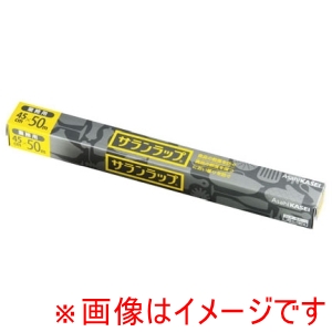 旭化成ホームプロダクツ 旭化成 業務用 サランラップ BOXタイプ 45cm×50m ケース20本入