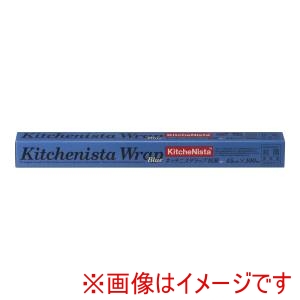 昭和電工マテリアル 昭和電工マテリアル キッチニスタラップ抗菌ブルー幅45cm 100m ケース単位20本入