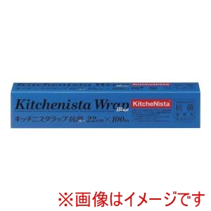 昭和電工マテリアル 昭和電工マテリアル キッチニスタラップ抗菌ブルー幅22cm 100m ケース単位30本入