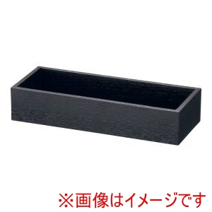 遠藤商事 TKG TKG カトラリーボックス 小 身 ブラック NSS0602 遠藤商事