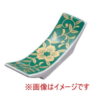 遠藤商事 TKG TKG グリーン反り型箸置 T03-328 RHSU701 遠藤商事