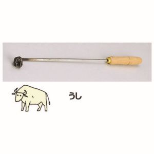 遠藤商事 TKG TKG SA 焼印ゴテ 十二支 うし WYK07002 遠藤商事