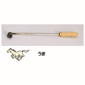 遠藤商事 TKG TKG SA 焼印ゴテ 十二支 うま WYK07007 遠藤商事