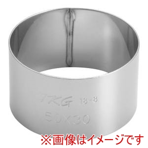 遠藤商事 TKG TKG SA 18-8 アルゴン セルクルリング 丸型 φ50×H30mm WSL9901 遠藤商事