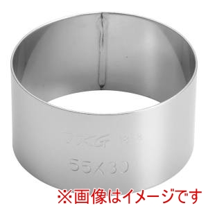 遠藤商事 TKG TKG SA 18-8 アルゴン セルクルリング 丸型 φ55×H30mm WSL9904 遠藤商事