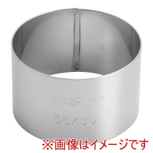 遠藤商事 TKG TKG SA 18-8 アルゴン セルクルリング 丸型 φ55×H35mm WSL9905 遠藤商事