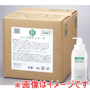 フェニックス フェニックス ハーブ ボディーソープ 18Lコック アプリケーター付