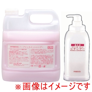 フェニックス フェニックス ハーブリンスインシャンプー 4Lコック アプリケーター付