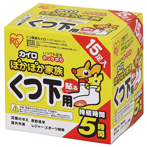 アイリスオーヤマ IRIS カイロ ぽかぽか家族 貼るくつ下用 15足 PKN-15HK
