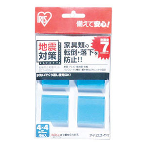 アイリスオーヤマ IRIS アイリスオーヤマ 転倒防止粘着マット ブルー ECT-4054