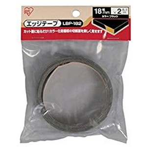 アイリスオーヤマ アイリスオーヤマ LBP-182-BK エッジテープ ブラック