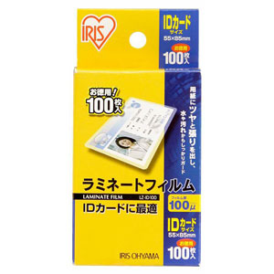 アイリスオーヤマ IRIS アイリスオーヤマ LZ-ID100 ラミネートフィルム IDカードサイズ 100枚入り 100ミクロン