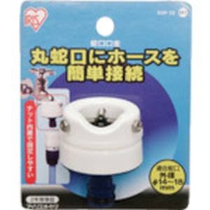 アイリスオーヤマ 蛇口口金 台紙 SGP-1D