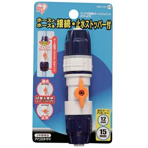 アイリスオーヤマ IRIS アイリス コック付回転ホースジョイントΦ12－15 SGP-17D