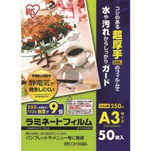 アイリスオーヤマ IRIS アイリスオーヤマ LFT-25A350 539765 帯電防止ラミネートフィルム A3サイズ 250μm 50枚入