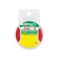 エーモン AMON エーモン E535 配線コード 赤