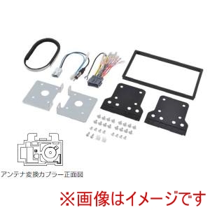 エーモン AMON エーモン H-2251 オーディオ ナビゲーション取付キット ホンダ N-VAN用 型式JJ1/JJ2 年式R6.4～