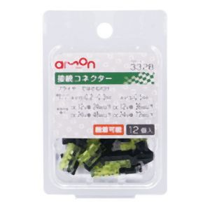 エーモン AMON エーモン 3328 接続コネクター