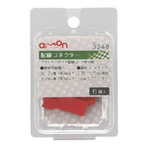 エーモン AMON エーモン 3348 配線コネクター