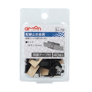 エーモン AMON エーモン 3429 配線止め金具