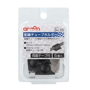 エーモン AMON エーモン 3435 配線チューブホルダー 直径7