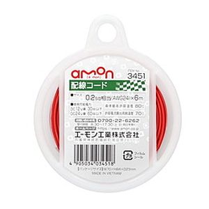エーモン AMON エーモン 3451 配線コード