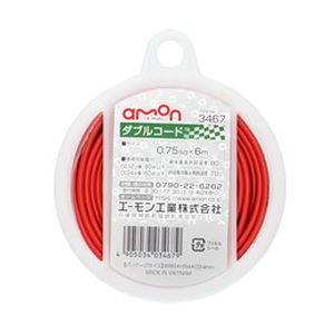 エーモン AMON エーモン 3467 ダブルコード