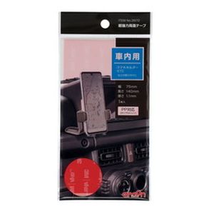 エーモン AMON エーモン 3972 超強力両面テープ