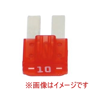 エーモン AMON  エーモン 7603 マイクロ2ヒューズ 10A 約9×15×4mm /10個入り