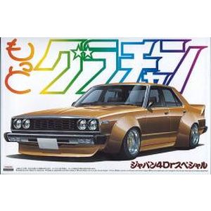 アオシマ アオシマ 137 モットグラチャンNo.SP ジャパン4Drスペシャル
