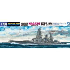 アオシマ アオシマ 9284 WL 1/700 日本海軍 戦艦 長門1944 リテイク