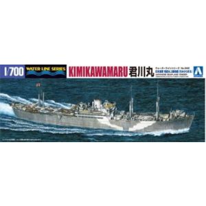 アオシマ アオシマ No.562 WL 562 1/700 日本海軍 水上機母艦 君川丸