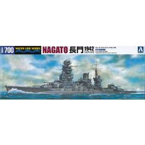 アオシマ アオシマ 45107 WL 123 1/700 日本海軍 戦艦 長門 1942