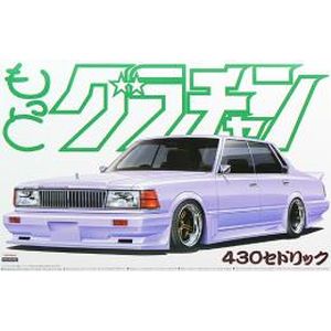 アオシマ アオシマ 48115 モットグラチャンNo.06 430セドリック