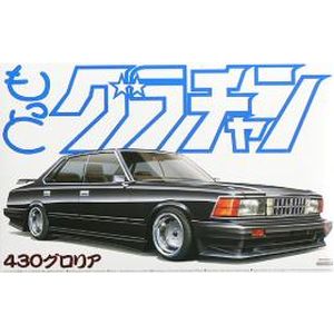 アオシマ アオシマ 49181 モットグラチャンNo.13 430グロリア