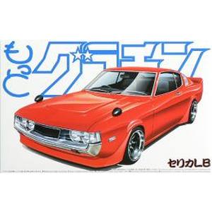 アオシマ アオシマ 49198 モットグラチャンNo.14 セリカLB