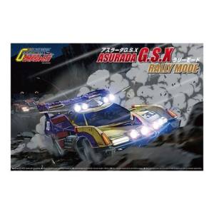 アオシマ アオシマ サイバーフォーミュラNo.21 1/24 スゴウアスラーダG.S.X ラリーモード