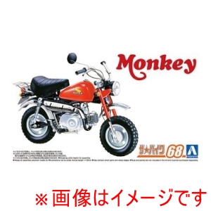 アオシマ アオシマ ザ バイク 68 1/12 ホンダ Z50J-1 モンキー 78