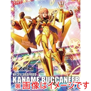 アオシマ アオシマ MC-16 V.F.G. マクロスΔ VF-31J ジークフリード カナメ バッカニア