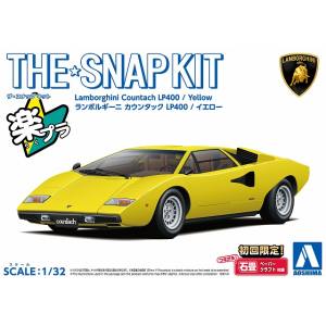 青島文化教材社 青島文化教材社 スナップキット20-B ランボルギーニカウンタック LP400 イエロー