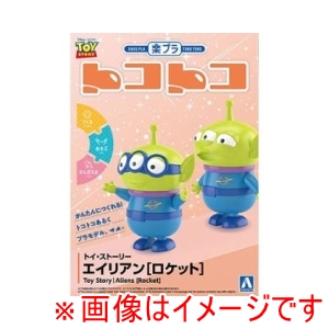 アオシマ アオシマ 楽プラ トコトコ No.DP-05 トイ ストーリー エイリアンセット ロケット