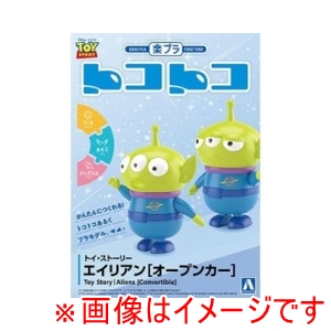 アオシマ アオシマ 楽プラ トコトコ No.DP-06 トイ ストーリー エイリアンセット オープンカー