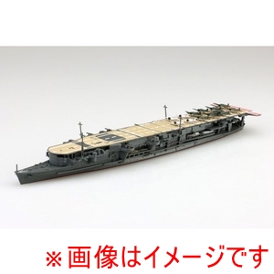 アオシマ アオシマ 1/700 ウォーターライン No.230 日本海軍 航空母艦 龍驤