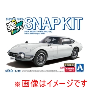 アオシマ アオシマ 楽プラ スナップキット 06-PW トヨタ 2000GT ペガサスホワイト
