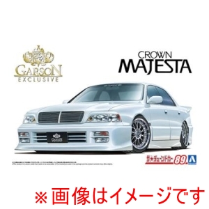 アオシマ アオシマ ザ チューンドカー No.89 1/24 GARSON UZS141 マジェスタ 91 トヨタ