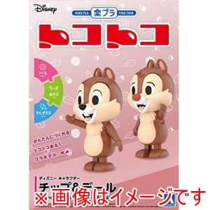 アオシマ アオシマ 楽プラ トコトコ No.DP-12 ディズニーキャラクター チップ&デール
